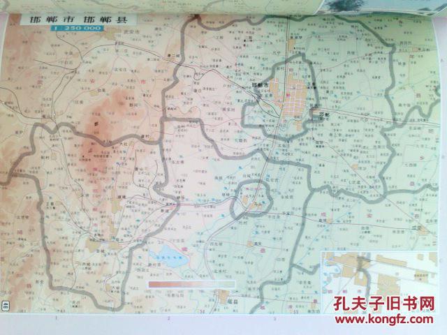 河北省普通地图集1995图片