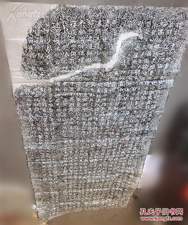 收来的礼品 山东北魏 天柱山北朝摩崖石刻郑文公碑 亦称郑羲碑 魏碑上