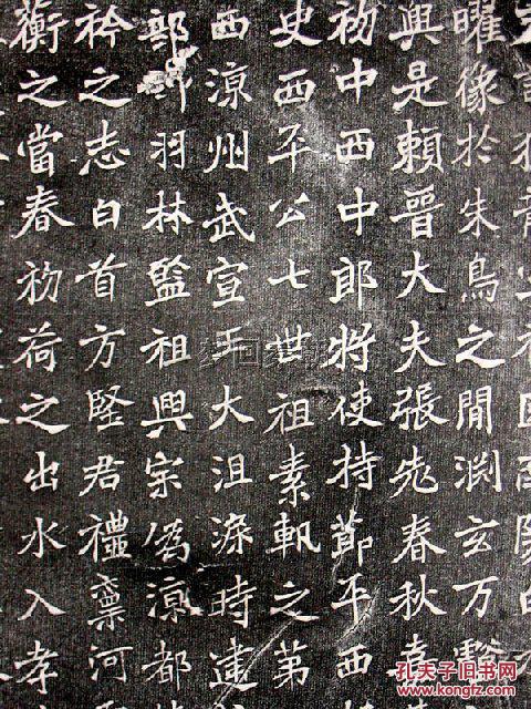西安碑林碑帖拓片 北魏张猛龙碑装裱画轴 魏碑条幅书法作品宣纸