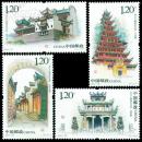 2007-28 长江三峡库区  邮票
