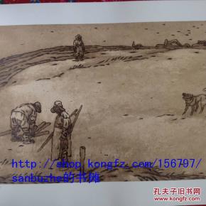 暴风骤雨的作者后来怎样 pYYBAFUdHiiASQzeAAFS7_tAnEE881_n.jpg