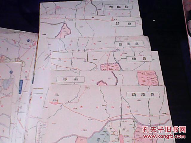 品相描述:九品                      邯郸市所辖县全部包括【齐全】图片