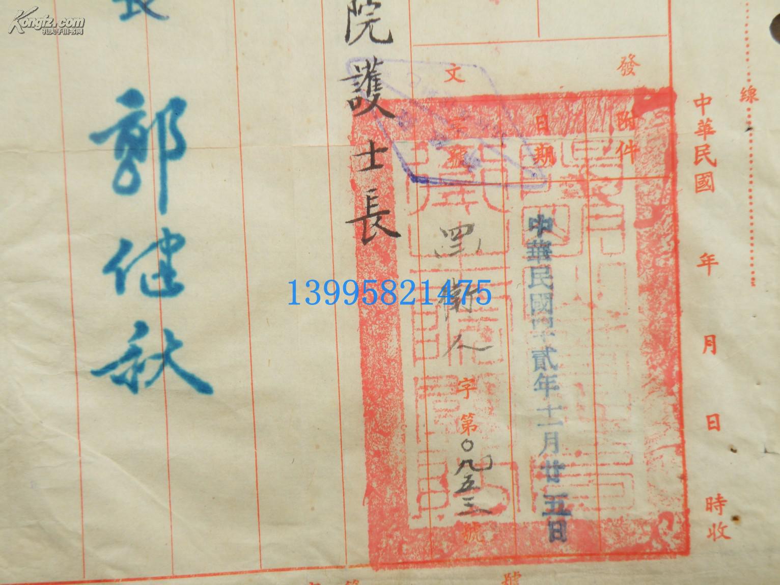 民国时期中国经济总量_民国时期经济图片(2)