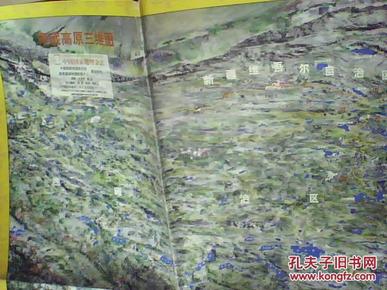 【图】地图536--青藏高原三维图+西藏简明历史