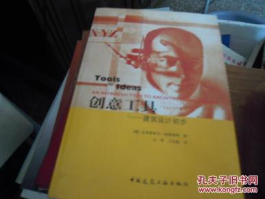 建筑设计初步_建筑设计初步线条练习_小数的初步认识教材图