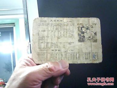 怀旧老歌四季歌曲谱_怀旧经典老歌图片(2)