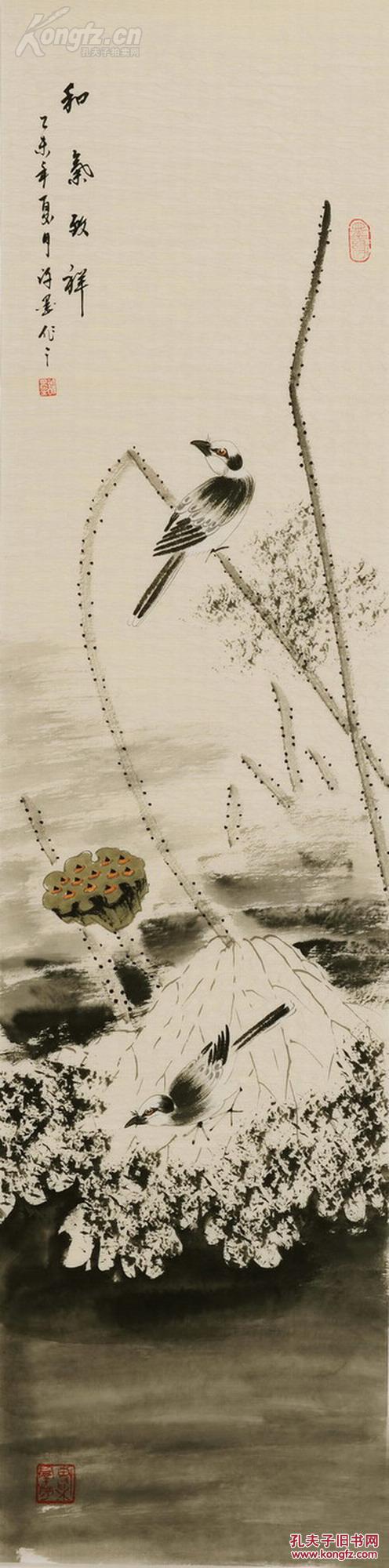 许墨(名家字画),【许墨 】 ,真迹,省美术家协会会员,中国书法家协会