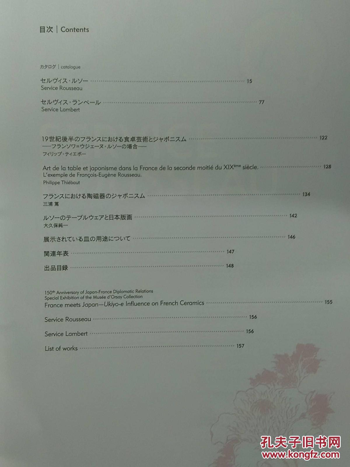 16年日本东京经济总量_1960年日本东京照片