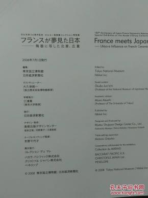 16年日本东京经济总量_1960年日本东京照片(2)