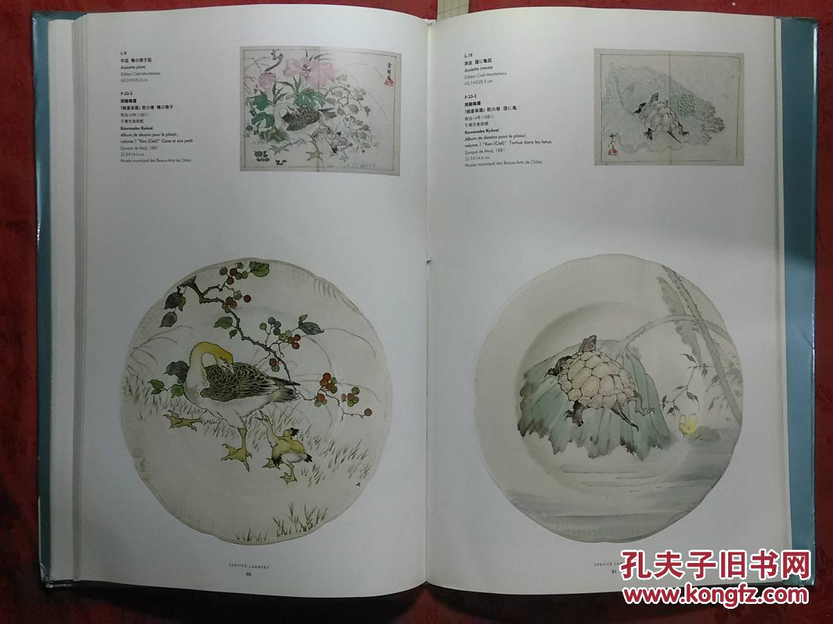 16年日本东京经济总量_1960年日本东京照片(2)