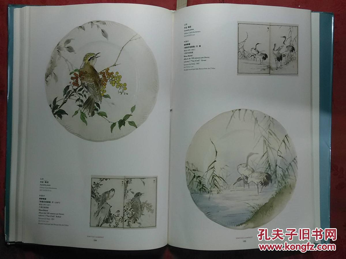 16年日本东京经济总量_1960年日本东京照片