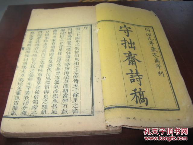 桂人口字 2008 44号_书法字典 头字草书明人 草书辨体 书法写法 头书法作品欣赏(2)