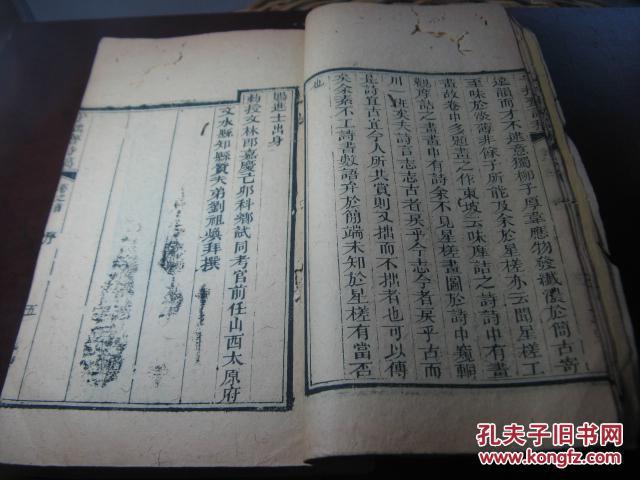 蒲氏人口数量_阿拉伯后裔制香人坚守300多年的传承永春篾香(2)