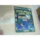 游戏光碟 3D乒乓球2006（1张CD）未开封