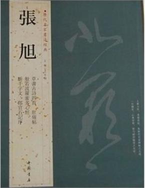 痛什么什么首成语_脚尾指痛是什么原因(3)