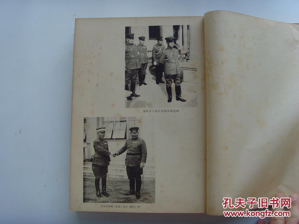5厘米厚册 日军第四师团(大阪师团)演习 大量图片