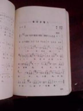 潮曲曲谱大全100首_笛子简谱大全100首(2)