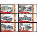 2012-14 红色足迹(T) 邮票
