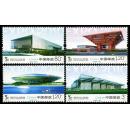 2010-3 上海世博园(T) 邮票