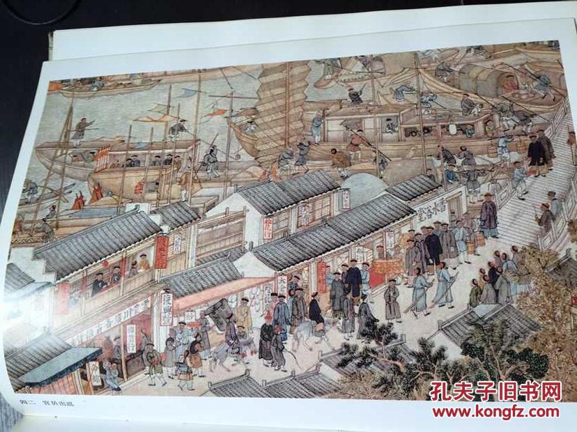 盛世滋生图