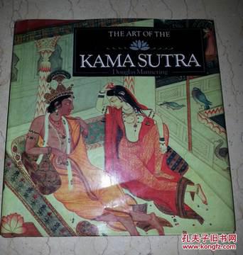 kama sutra(印度爱经)英文原版 数十幅彩图24开精装)
