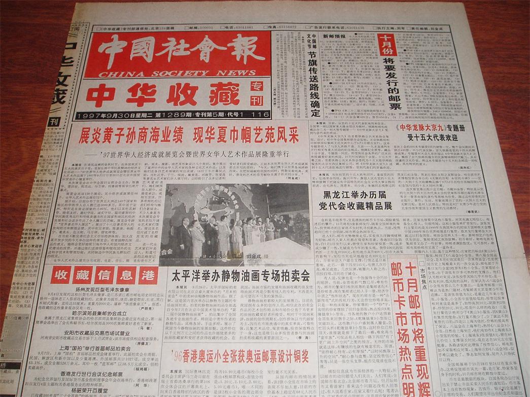 历年中国占全球经济总量占比_大众中国销量全球占比(2)