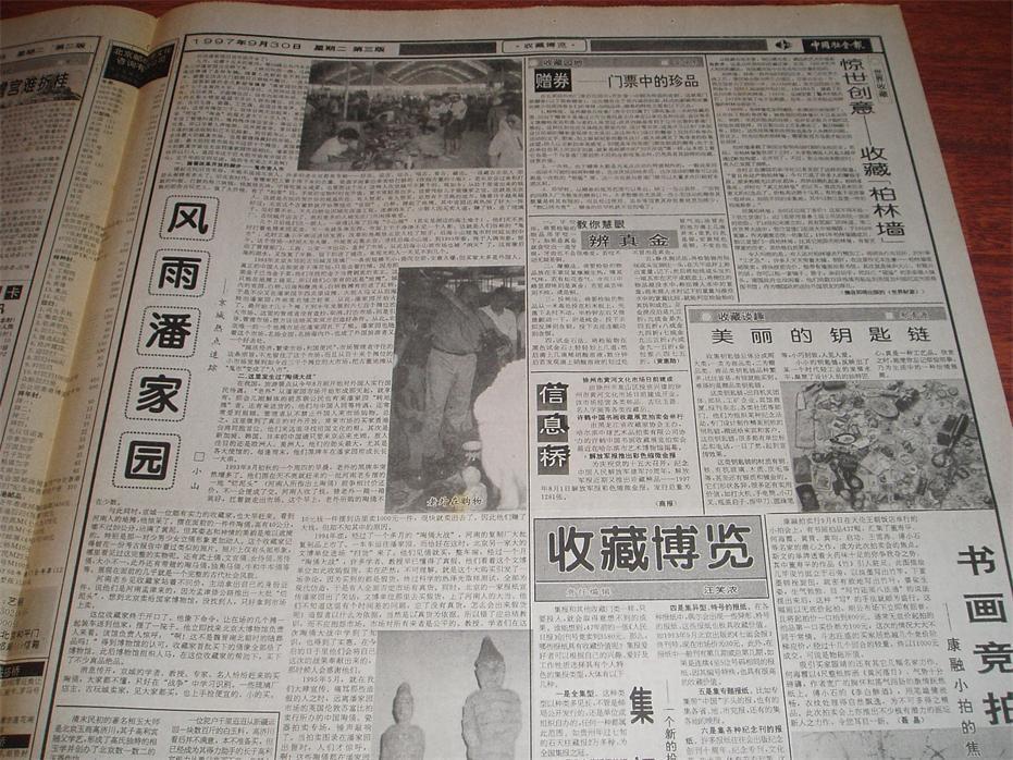 历年中国占全球经济总量占比_大众中国销量全球占比(2)