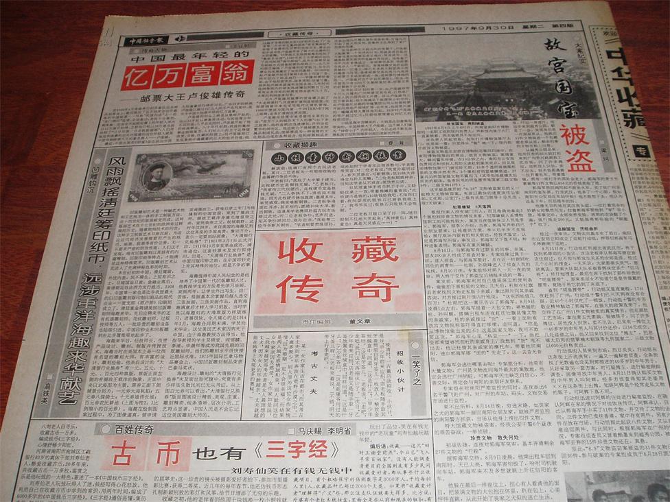 历年中国占全球经济总量占比_大众中国销量全球占比(2)