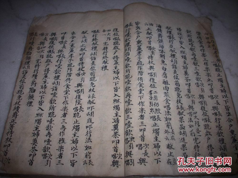 民国26年线装手稿本道家礼仪白事丧事唱词一厚册全20135厘米