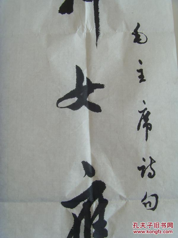 惊神什么成语_成语故事图片(3)