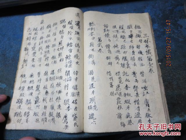 杨枝净水赞简谱_观世音菩萨杨枝净水(2)