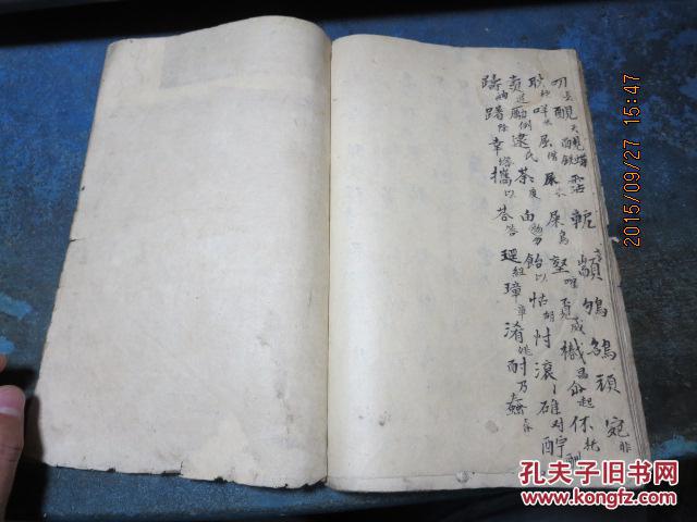 杨枝净水赞简谱_观世音菩萨杨枝净水(2)