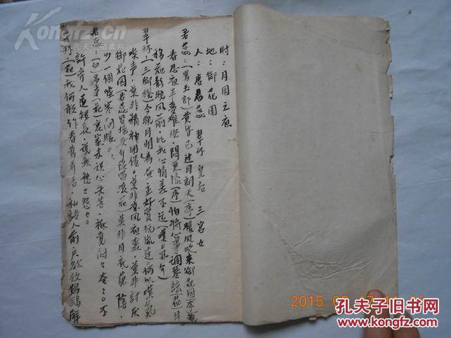 郭子仪上寿曲谱_郭子仪拜寿图(3)