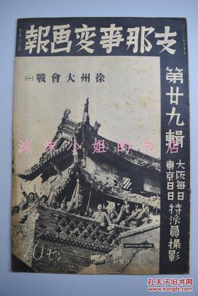 厦门民国人口_国立厦门大学民国校徽(2)