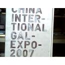 CHINA INTER-TIONALGAL-EXPO-2007中国国际米兰博览会