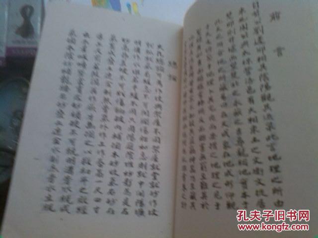 葬仙古筝简谱_西游记助兴鹤仙舞古筝(3)