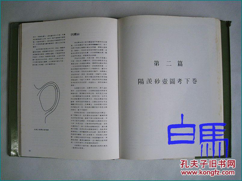 宜兴简谱_宜兴紫砂壶(3)