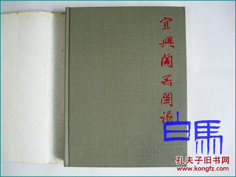 宜兴简谱_宜兴紫砂壶(3)