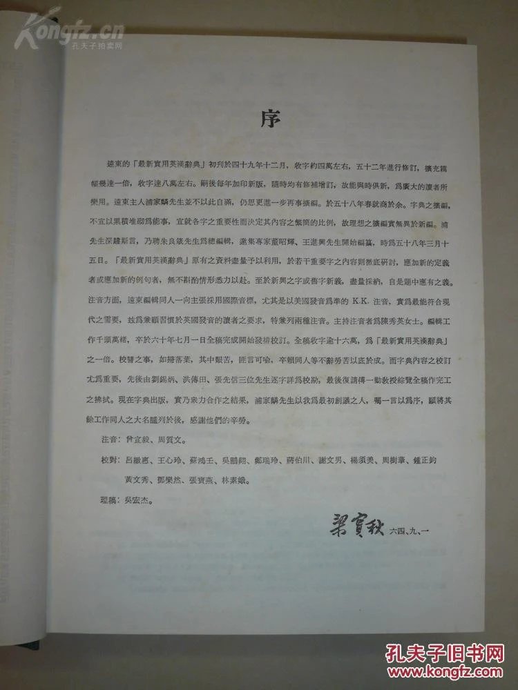 pYYBAFW1pZCAdEDyAAEJE0IXe78454_b.jpg