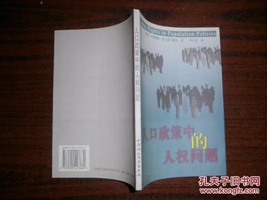 瑞典人口政策_瑞典买房 房贷可还到孙子辈(2)