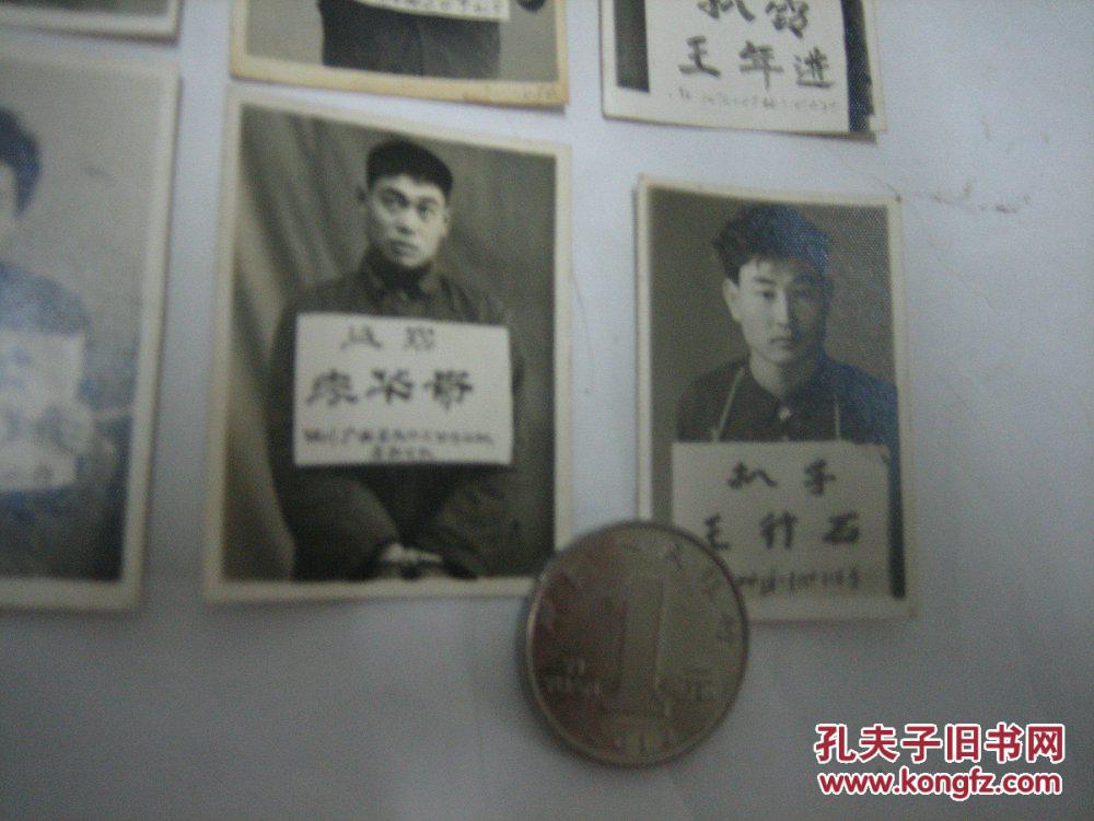 警察罪犯监狱纸品70年代后期扒手照片12张不同