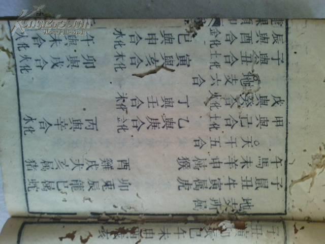 【图】【术数特拍】木刻 捷课须知 内容丰富 很