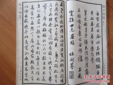 洪梅镇简谱_儿歌简谱