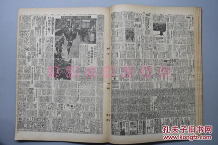 满洲国 gdp_满洲国地图(3)
