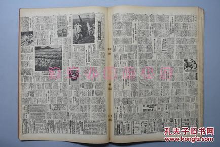 满洲国 gdp_满洲国地图(3)