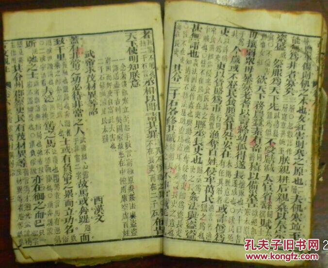 史记酷吏列传，深文周纳_酷吏列传序阅读答案_史记酷吏列传郅都 翻译