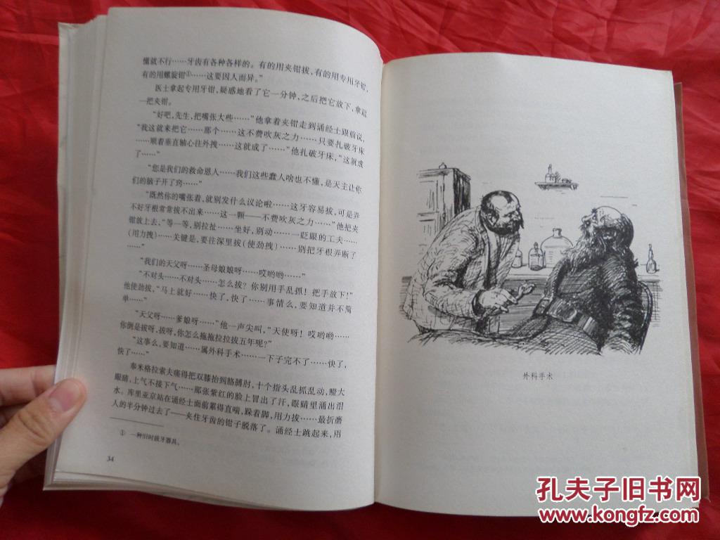 契诃夫短篇小说摘抄加赏析