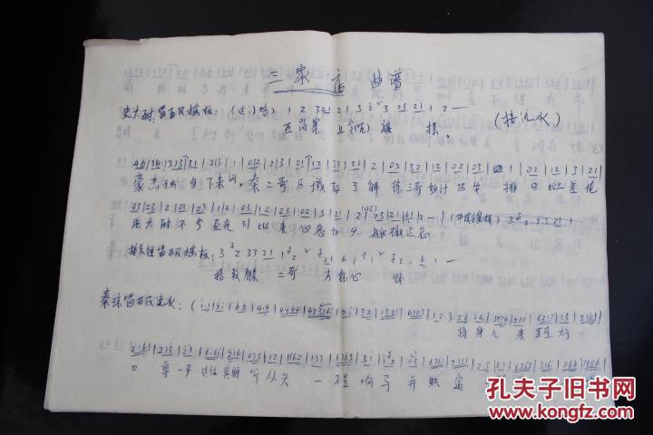 北京门头沟三家店规划 北京市三家店社区医院社保代码