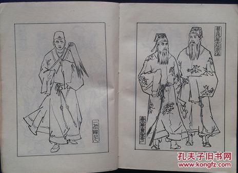 洪武剑侠图 续集(上下二册全,下册缺封底)(包邮)