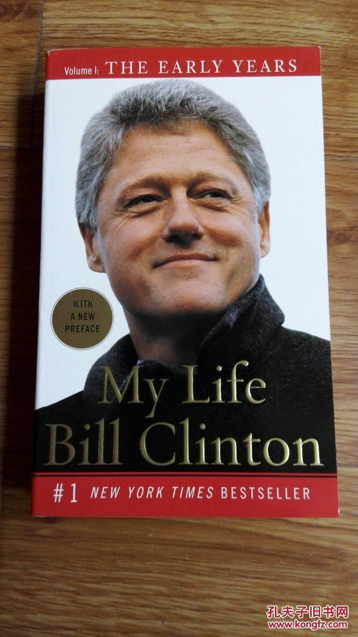 我的生活:克林顿回忆录  bill clinton:my life